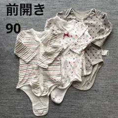 90cm 前開き ボディスーツ ベビー肌着 3点セット