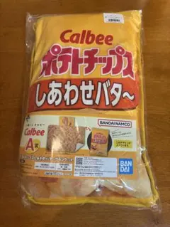 一番くじ　カルビー　A賞　ブランケット