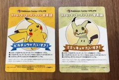 ポケモンセンターオンライン会員証　ピカチュウ　ミミッキュ