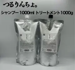 kii 1Lサボン サロン シャンプー トリートメント 頭皮ケア 美容室