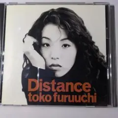 古内東子　アルバム 「Distance」中古CD