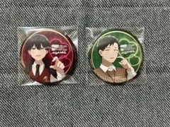合コンに行ったら女がいなかった話 アモカフェ 缶バッジ 蘇芳 常盤 セット