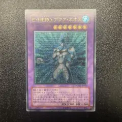 2026年最新】E・HERO アクア・ネオスの人気アイテム - メルカリ