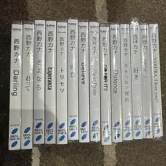西野カナ CDシングル　まとめ売り
