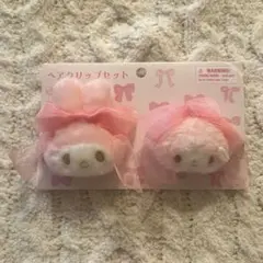 マイメロディ キャラクターグッズ