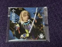 小竜景光 シブツタ コースター