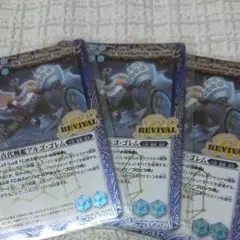 あああああ様 リクエスト 2点 まとめ商品