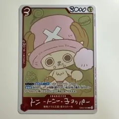 ワンピースカードゲーム トニートニー・チョッパー EB02-003 - メルカリ