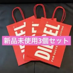 디젤 DIESEL 레드 숍 가방 소형 약 18✖️25.5cm 3개 세트