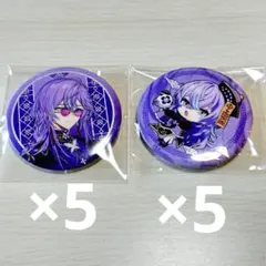 にじさんじ 星導ショウ 2周年 缶バッジ