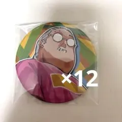 ちーずけーき様 リクエスト 2点 まとめ商品