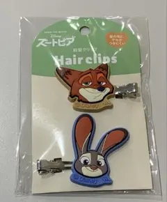 ズートピア前髪クリップ　ヘアクリップ