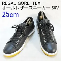 ✨ 美品✨REGAL GORE-TEX レザースニーカー 56V 25cmのサムネイル