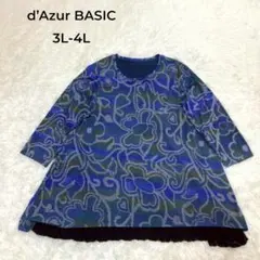 ダジュール　d'Azur BASIC チュニック 長袖 3L 4L ブルー 花柄のサムネイル