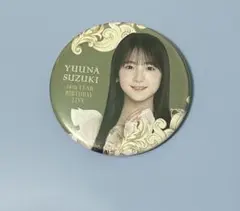 14thバスラ事前販売限定缶バッジ　梅澤美波 乃木坂46 14th バスラ 事前 限定 缶バッジ 梅澤美波 - メルカリ