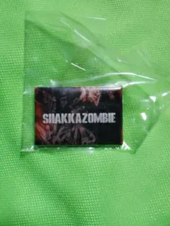 SHAKKAZOMBIE ピンバッジ