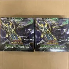 2026年最新】遊戯王 未開封 box シュリンク付きの人気アイテム - メルカリ