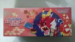 ポケモンセンターヒロシマ スペシャルBOX