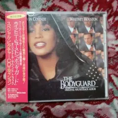 THE BODYGUARD✨サウンドトラック✨来日記念盤✨帯付き✨