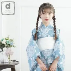 浴衣 120-130cm 紫陽花 水色 花柄 キッズ 兵児帯 セパレート　3点