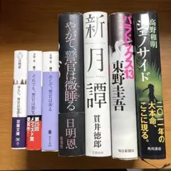 浮浪様 リクエスト 3点 まとめ商品