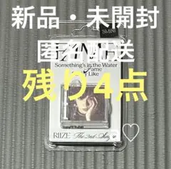 RIIZE ライズ FAME smini ver. 新品未開封 ショウタロウ