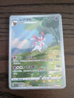 イーブイ　プロモ　海外版　AR仕様　50枚 2025年最新】イーブイ AR プロモの人気アイテム - メルカリ