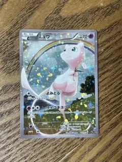 ミュウ CP5 ミュウ CP5 フルアート 1st ED ポケモンカードxy BREAK ドリームキラ