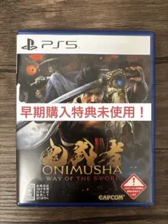 【極美品】【大値下げ】PS5 鬼武者 WAY OF THE SWORD