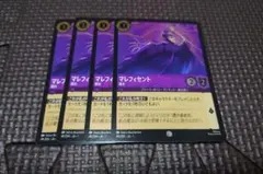 ヴァイスシュヴァルツ 呪いをかける魔女 マレフィセント | Mercari
