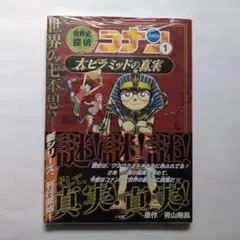 Item thumbnail for item e840d57f-869a-4d49-9c13-a8f04bd46a3f