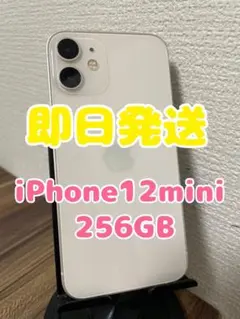 iphone12mini スマートフォン本体