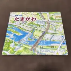 ゆず様 リクエスト 2点 まとめ商品