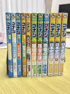 【11冊セット】名探偵コナン 推理ファイル 理科ファイル