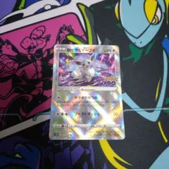 ポケモンカード　かがやくイーブイ