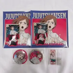 釘崎野薔薇 まとめ売り