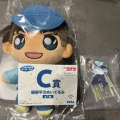 名探偵コナン SEGAラッキーくじ 服部平次