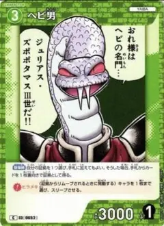 Item thumbnail for item 73bdd687-9cb8-490e-bc05-55affbe10882