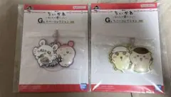 ちいかわラバーコレクション　一番くじG賞　2個セット