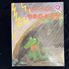 Item thumbnail for item d2721828-8036-4343-b1c4-eecc0980ed39