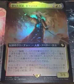 シャドウバースエボルヴ 対空射撃 PR-529 SL仕様 - メルカリ
