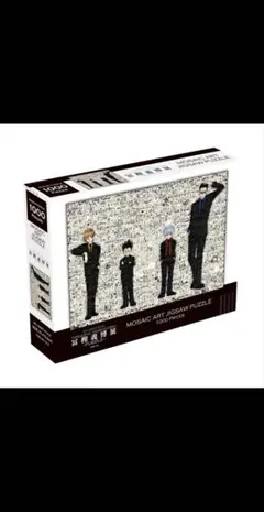 2026年最新】冨樫義博展 パズルの人気アイテム - メルカリ
