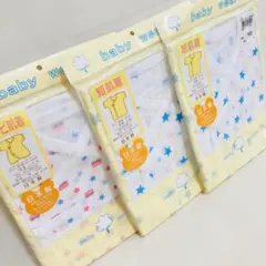 891.新品　3点セット　短肌着　コンビ肌着　日本製　ベビー　50cm