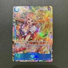 ナミ SR パラレル OP11-054