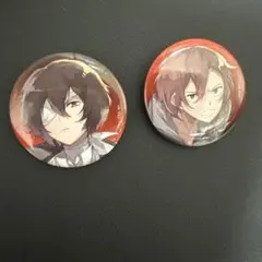 文豪ストレイドッグス ヤングエース付録 缶バッジ 中原中也 太宰治