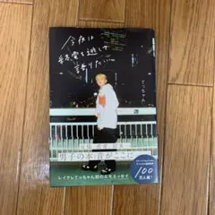 Item thumbnail for item 812e4c77-2beb-4f2e-8cba-7baa7ce21df8