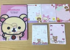 コリラックマ リラックマ メモ帳 まとめ売り 平成レトロ