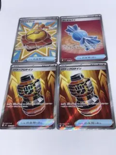 パワープロテイン　SR2枚　ファイトゴング　SR1枚　ふしぎなアメ　SR1枚