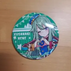 プロジェクトセカイ プロセカ 草薙寧々 缶バッジ ワンダショ