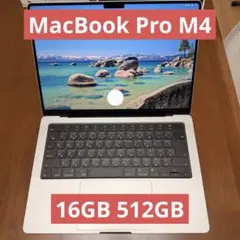 2026年最新】Macbook pro m4 proの人気アイテム - メルカリ